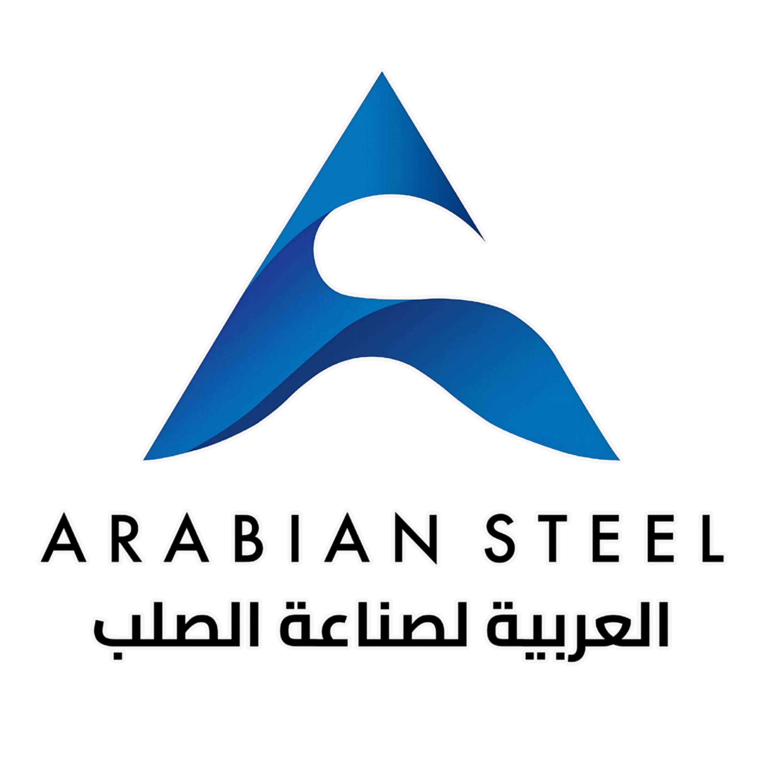 العربية لصناعة الصلب arabian steel