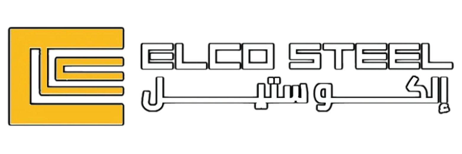 الكو ستيل elco steel
