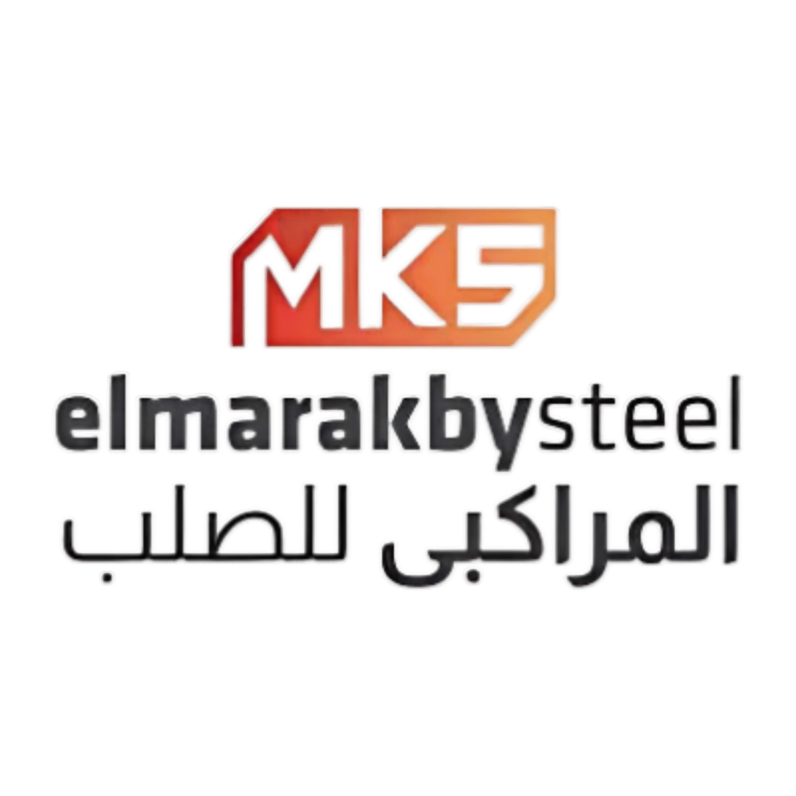 المراكبي للصلب elmarakby steel
