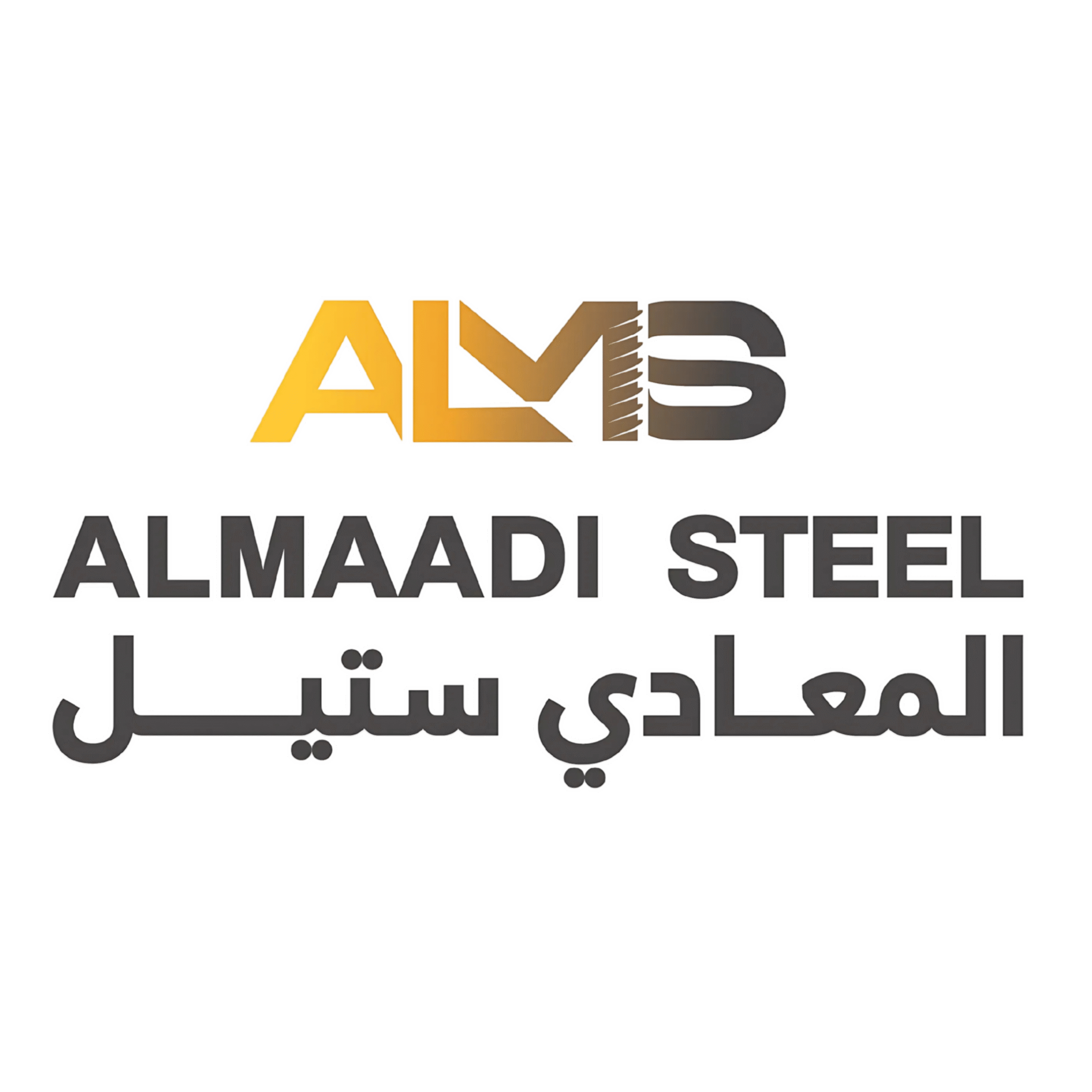 المعادي ستيل almaadi steel