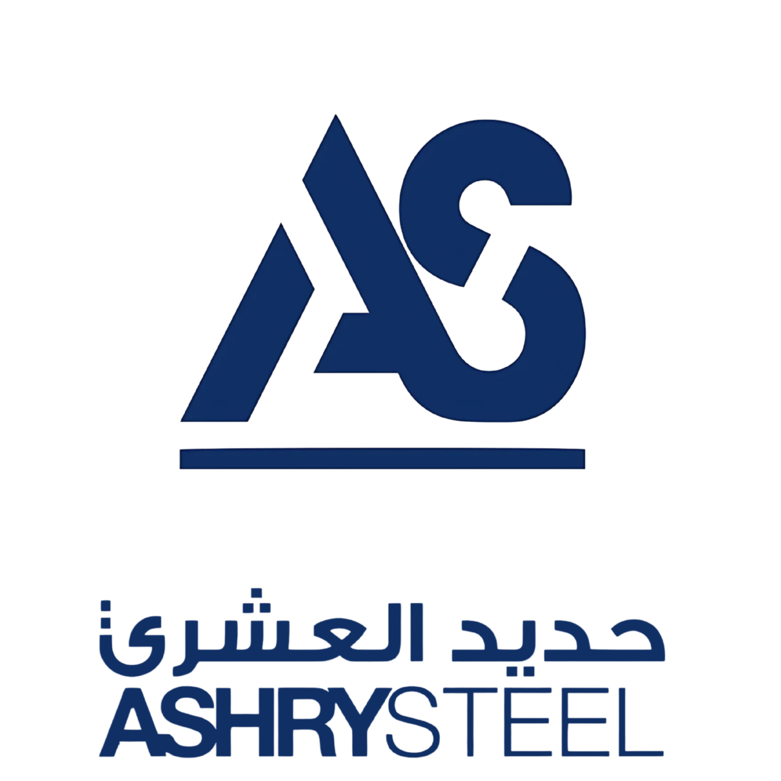 حديد العشري Ashiry steel
